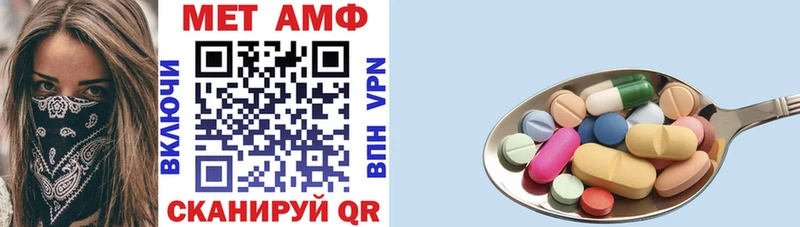 АМФ Premium  Рязань 