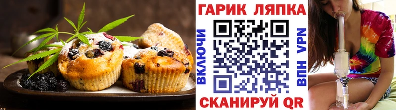 Cannafood конопля  Рязань 