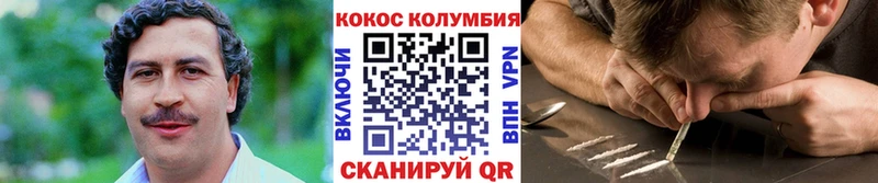 мега ССЫЛКА  Рязань  COCAIN Перу 