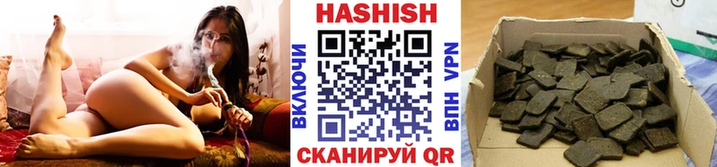 Гашиш Premium  где купить наркоту  Рязань 