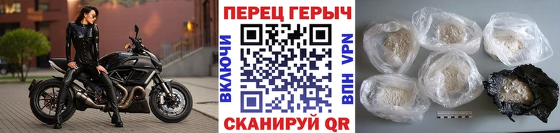 Героин Афган  где купить наркотик  Рязань 