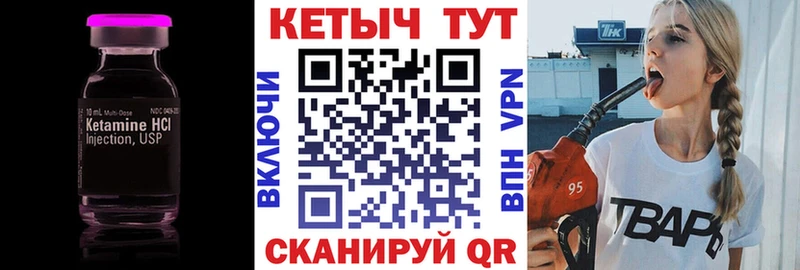площадка Telegram Рязань Кетамин ketamine мега ссылки