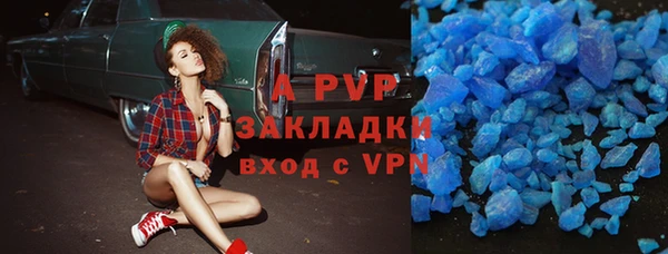 кокаин Абаза