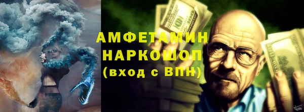 кокаин Абаза