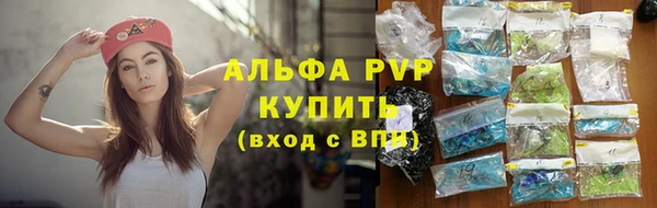 кристаллы Краснослободск