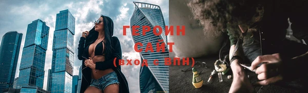 спайс Абдулино