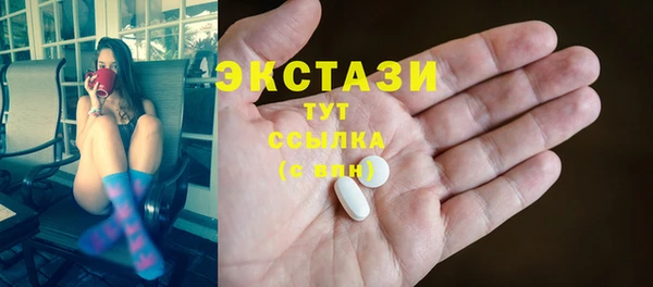 стаф Краснотурьинск