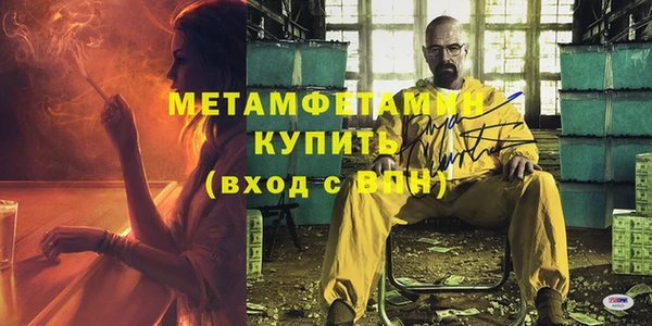 меф Алексеевка