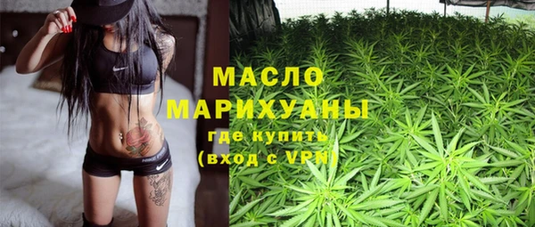 спайс Абдулино