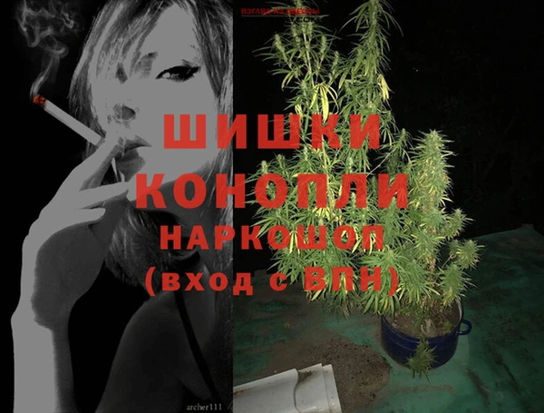 кокаин Абаза