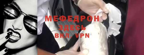 мяу мяу кристалл Чита