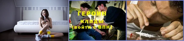 героин Абинск