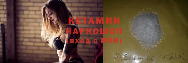 гашик Архангельск