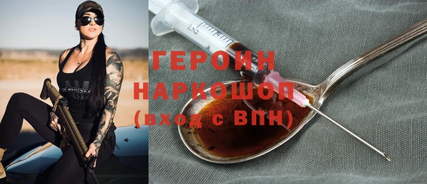 кокаин Абаза