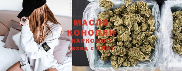 круглые Куйбышев