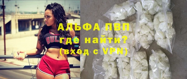 спайс Абдулино