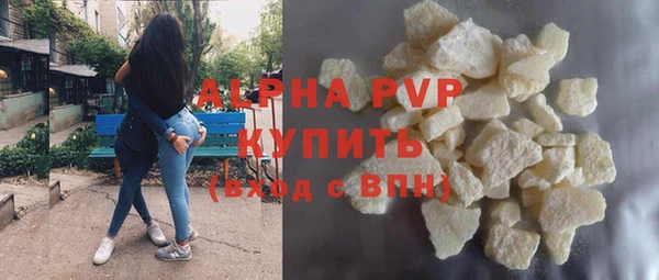 спайс Абдулино