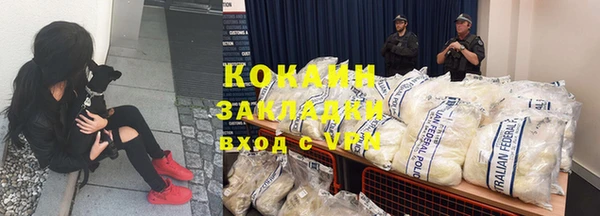 спайс Абдулино