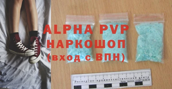 героин Абинск