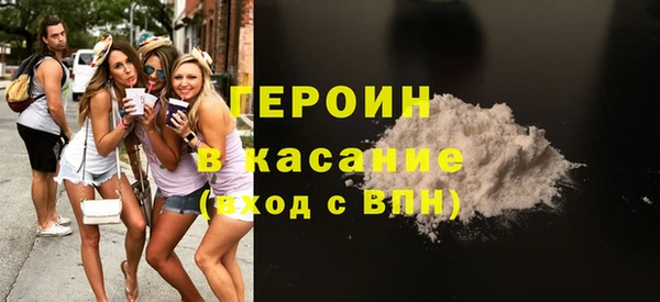 героин Абинск