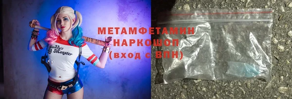 кокаин Абаза