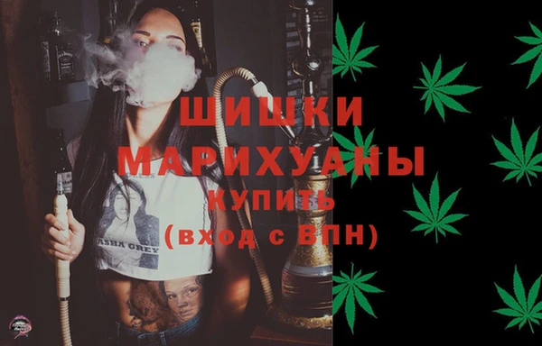 спайс Абдулино