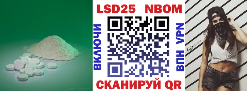 LSD-25 экстази кислота  как найти закладки  Рязань 