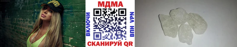MDMA crystal  Рязань 