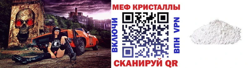 Меф VHQ  купить наркотики сайты  Рязань 