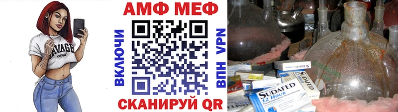 МЕТАМФЕТАМИН Декстрометамфетамин 99.9%  закладка  Рязань 