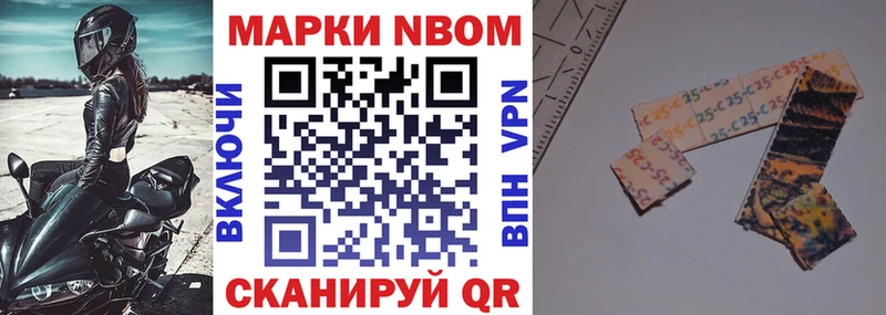 где купить наркоту  Рязань  Марки NBOMe 1,5мг 