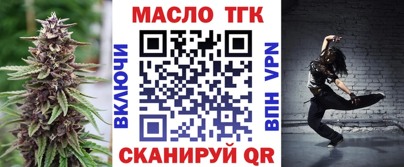 Дистиллят ТГК Wax  хочу   Рязань 