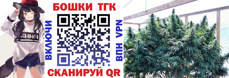 shop как зайти  Рязань  Марихуана Bruce Banner 